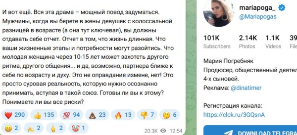 Мария Погребняк отреагировала на развод в семье Дибровых Мария Погребняк отреагировала на развод в семье Дибровых