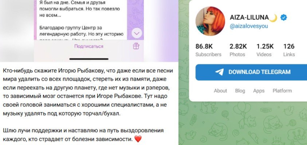 Бывшая жена Гуфа высказалась о возможном удалении его первого альбома Бывшая жена Гуфа высказалась о возможном удалении его первого альбома