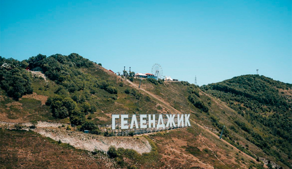 Минтранс и Росавиация объявили  о возобновлении работы аэропорта в Геленджике  Минтранс и Росавиация объявили  о возобновлении работы аэропорта в Геленджике