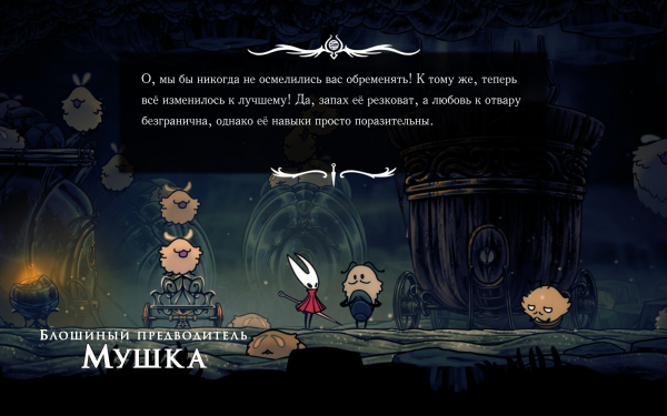 Обзор Hollow Knight: Silksong. Хорошая игра, которой этого не простят
                 
                    Обзор Hollow Knight: Silksong. Хорошая игра, которой этого не простят