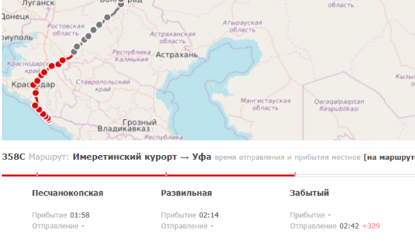 Южные поезда опаздывают на 5 часов из-за падения беспилотника в Ростовской области Южные поезда опаздывают на 5 часов из-за падения беспилотника в Ростовской области