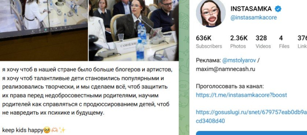 Яна Поплавская резко высказалась об общественности деятельности Инстасамки Яна Поплавская резко высказалась об общественности деятельности Инстасамки