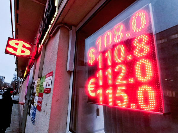 Экономист Николаев: рубль на прежние позиции уже не вернется