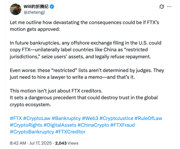Решение FTX может позволить обменам захватить активы по всему миру Решение FTX может позволить обменам захватить активы по всему миру