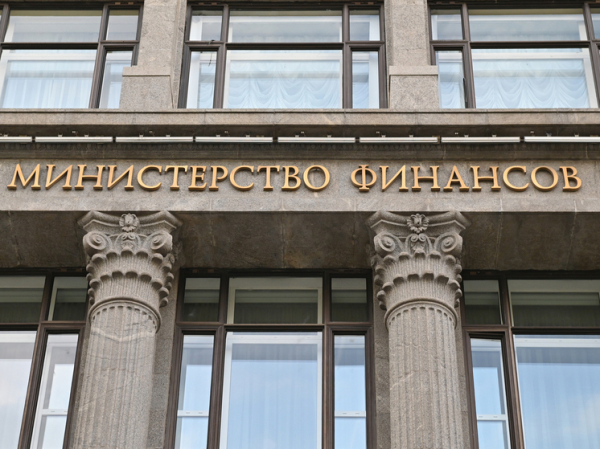 Минфин меняет налогообложение