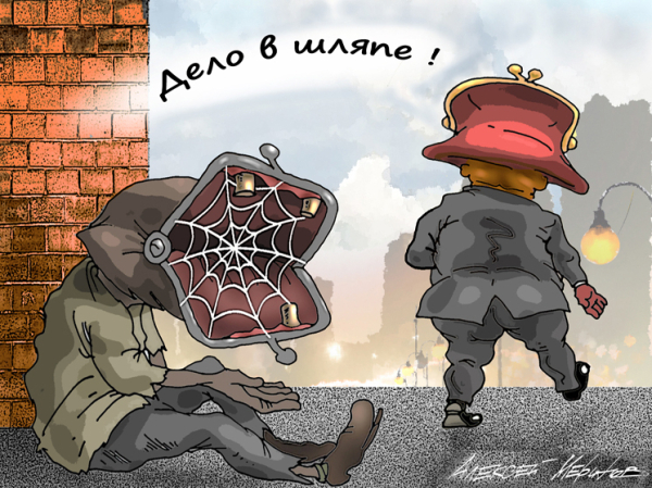 Названы причины, по которым в России растет число работников с зарплатой в миллион рублей