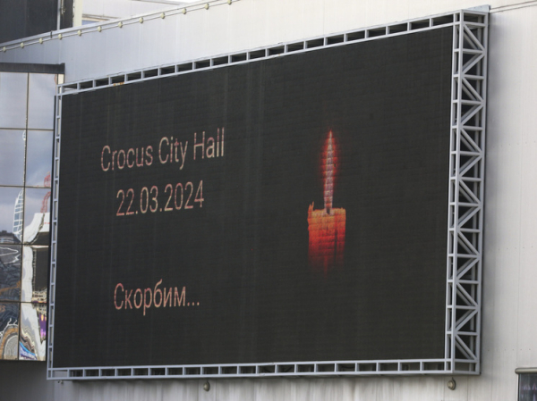 Террористы «Крокуса» записывали видеоотчет - СМИ