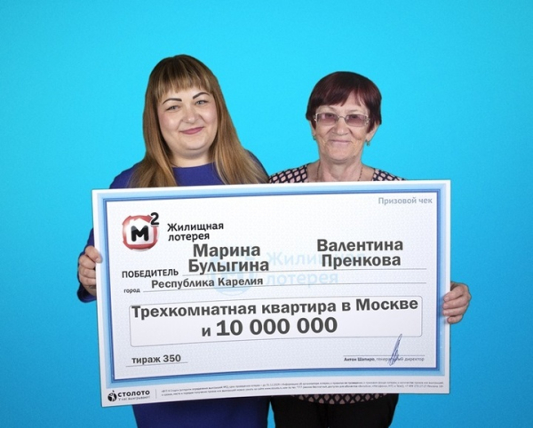 Выиграть мечту: в «Жилищной лотерее» каждую неделю разыгрывают 5 млн на квартиру